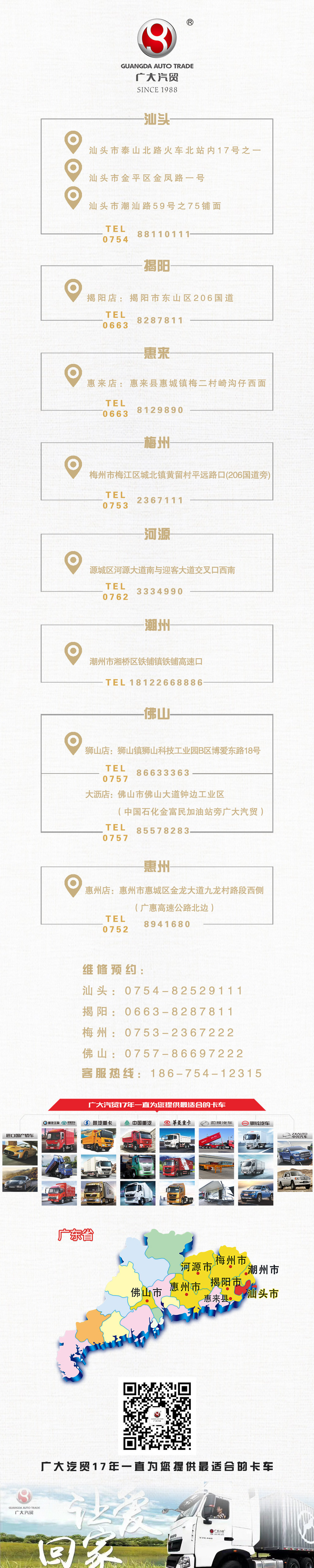微信圖片_20180329101340.jpg