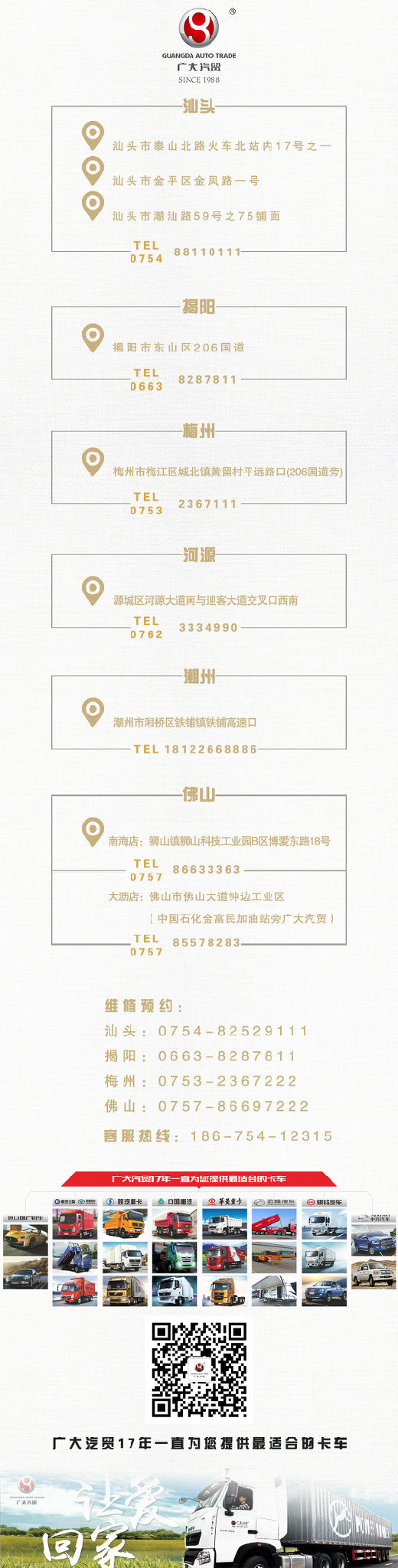 微信圖片_20180329101340.jpg